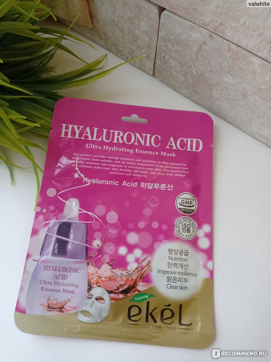 Тканевая маска для лица Ekel Hyaluronic acid