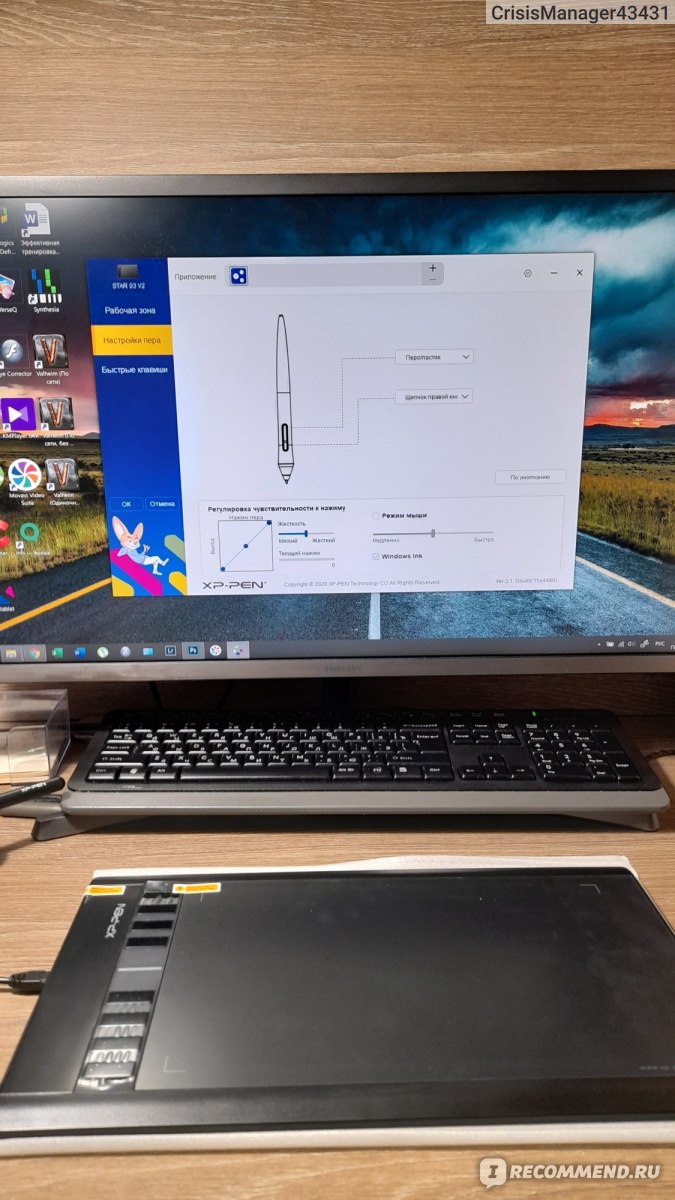 Графический планшет Xp-pen Star 03 V2 Pen Tablet фото