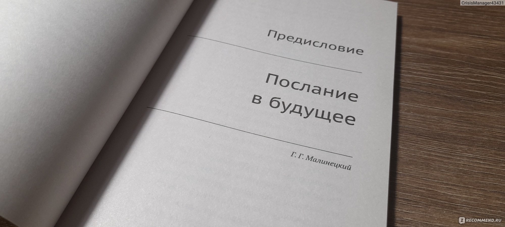 Экономические проблемы социализма в СССР. Иосиф Виссарионович Сталин - «Для  тех, кто ищет 