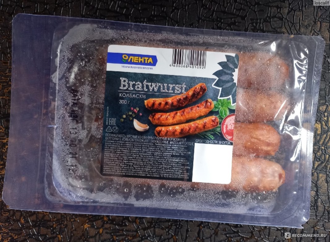 Колбаски Лента Bratwurst (Братвурст), 300г - «Интересный и необычный  вариант немецких колбасок Братвурст для жарки от Ленты, чтобы вкусно  перекусить» | отзывы