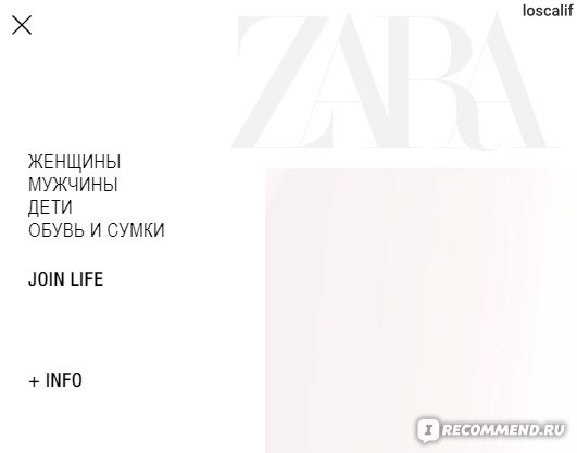 Zara Магазин Телефон Горячей Линии