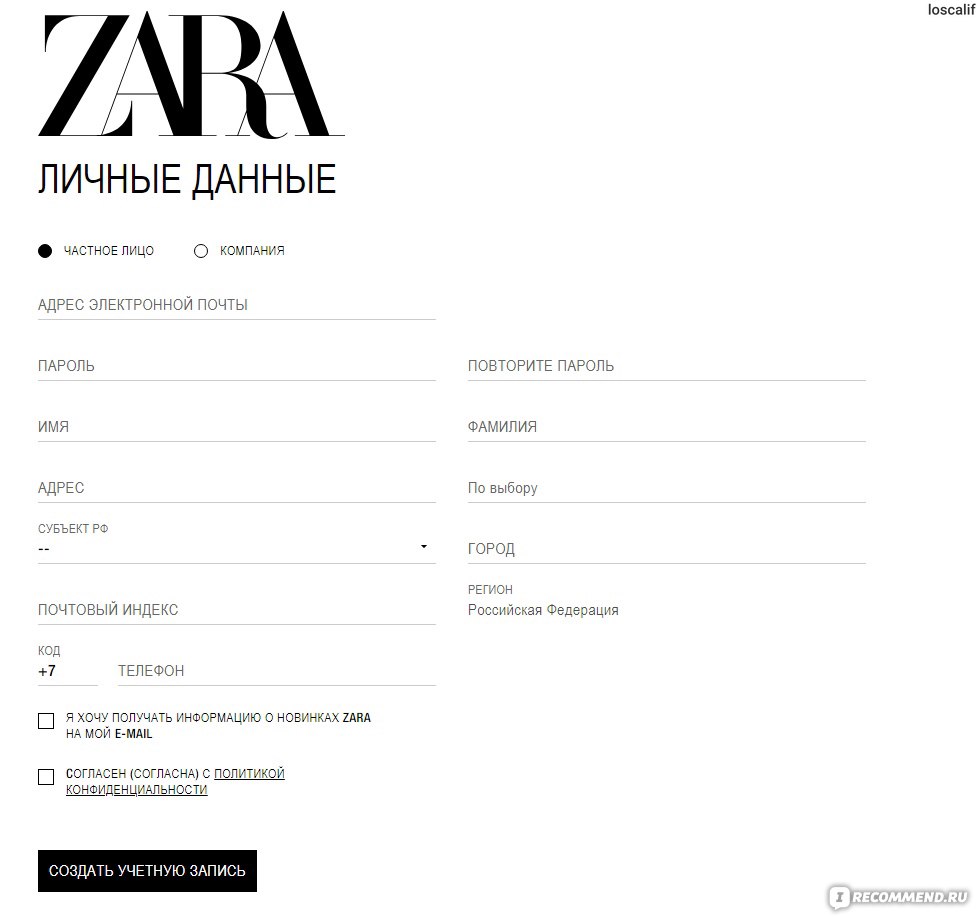 Зара Официальный Сайт Москва Магазины Адреса