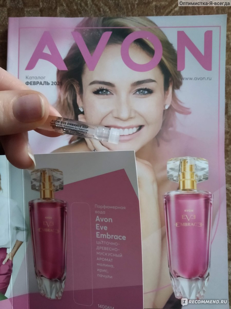 Avon embrace