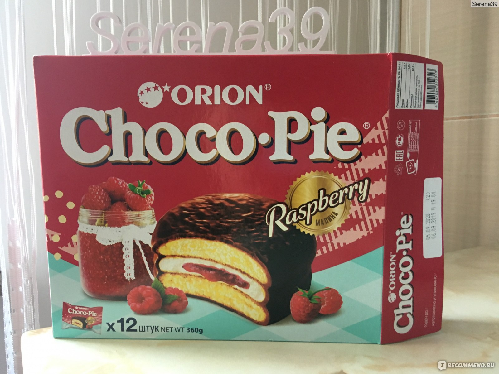 Пирожное Orion Choco Pie 