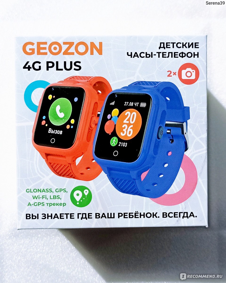 Часы наручные детские Geozon 4G Plus фото