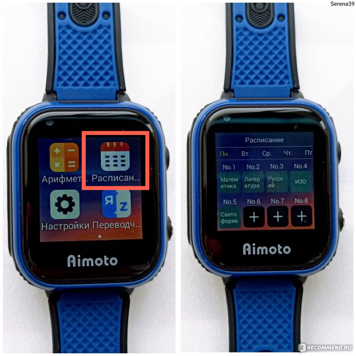 Умные часы Aimoto Pro Indigo 4G кнопка жизни  фото