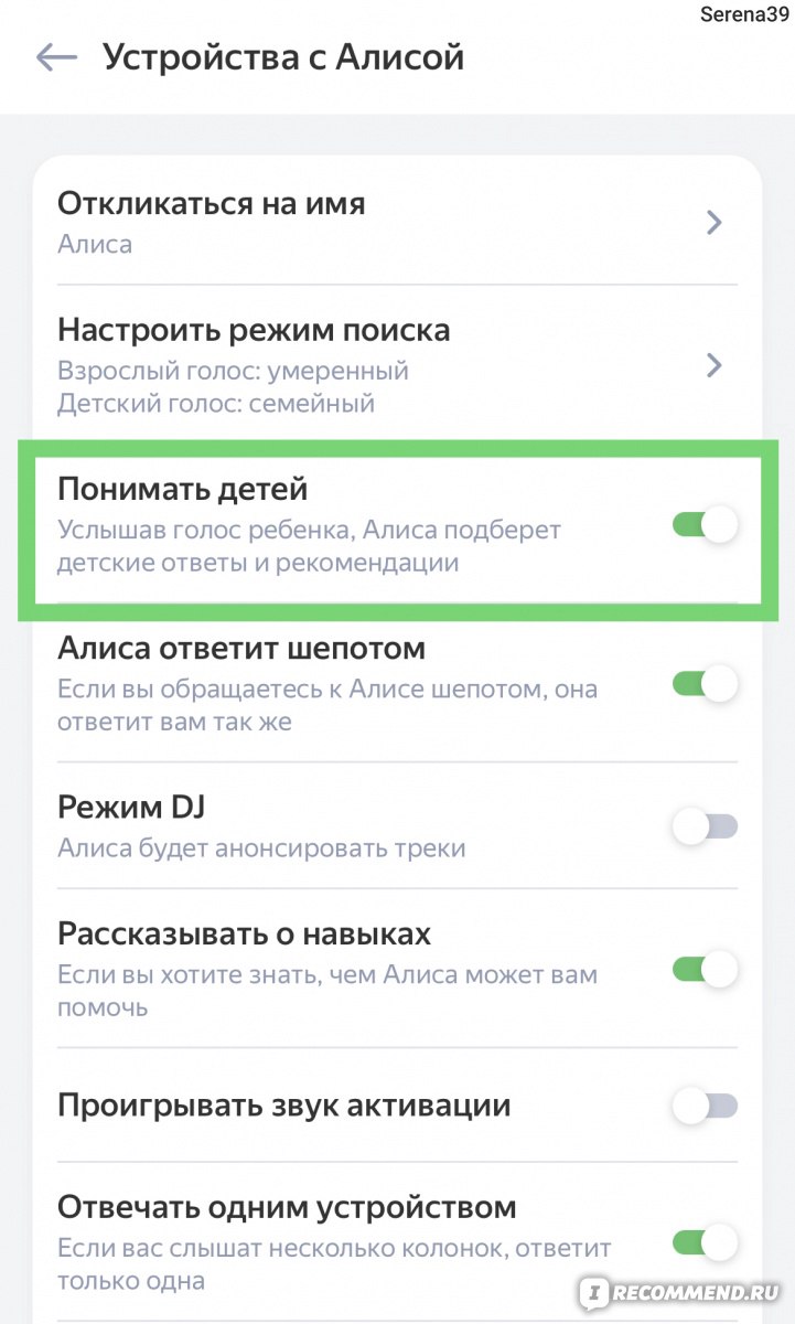 Умная колонка Яндекс Станция Лайт - «Нешуточная война дома разыгралась за  фиолетовую шайбу. Если сомневаетесь в покупке - мой отзыв поможет Вам  решиться на покупку или забыть про неё.» | отзывы