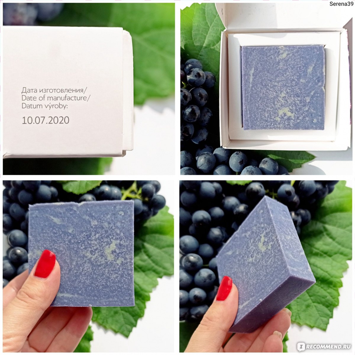 Мыло ручной работы Green Way SHARME SOAP Виноград/Grape - «Я не сетевик  Greenway, но это мыло ручной работы реально должно быть в каждом доме. Я от  него в восторге больше, чем от