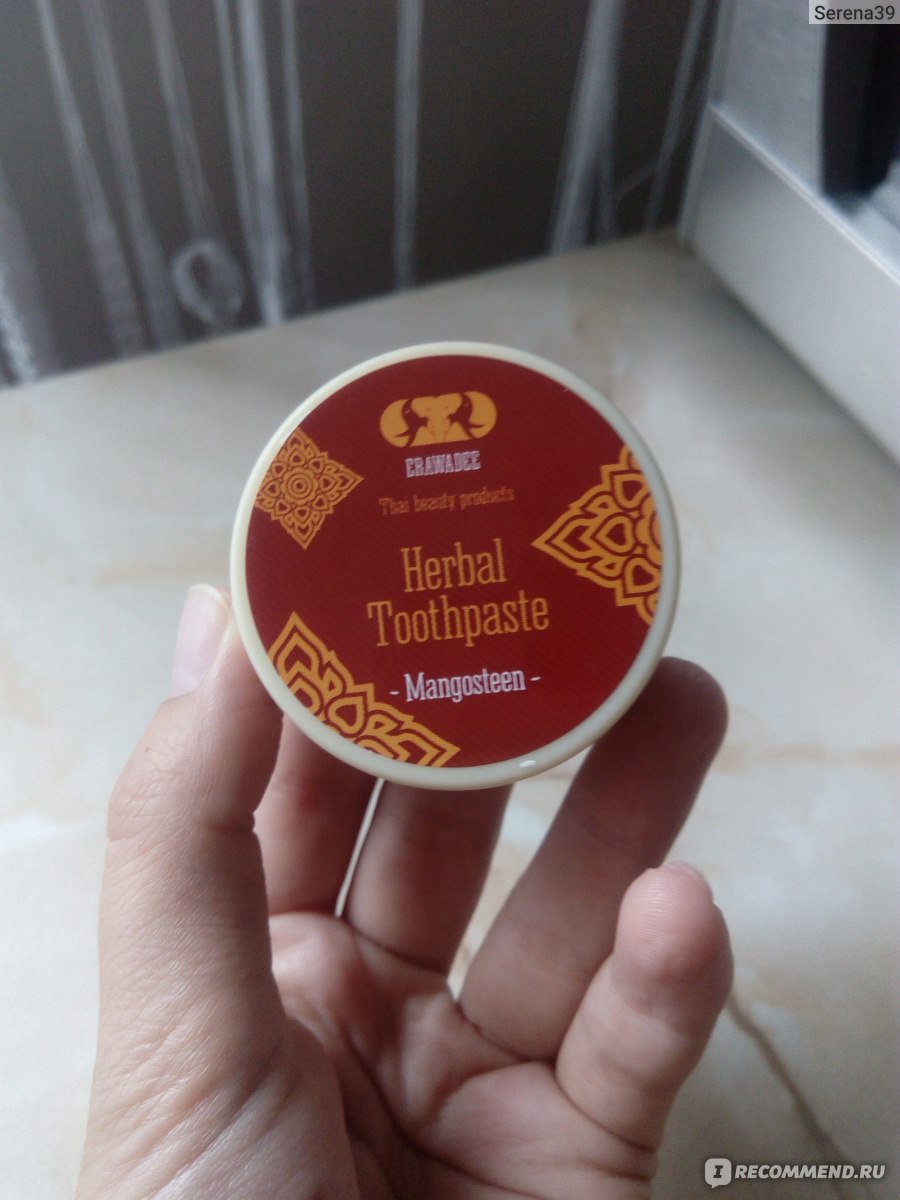 erawadee herbal toothpaste