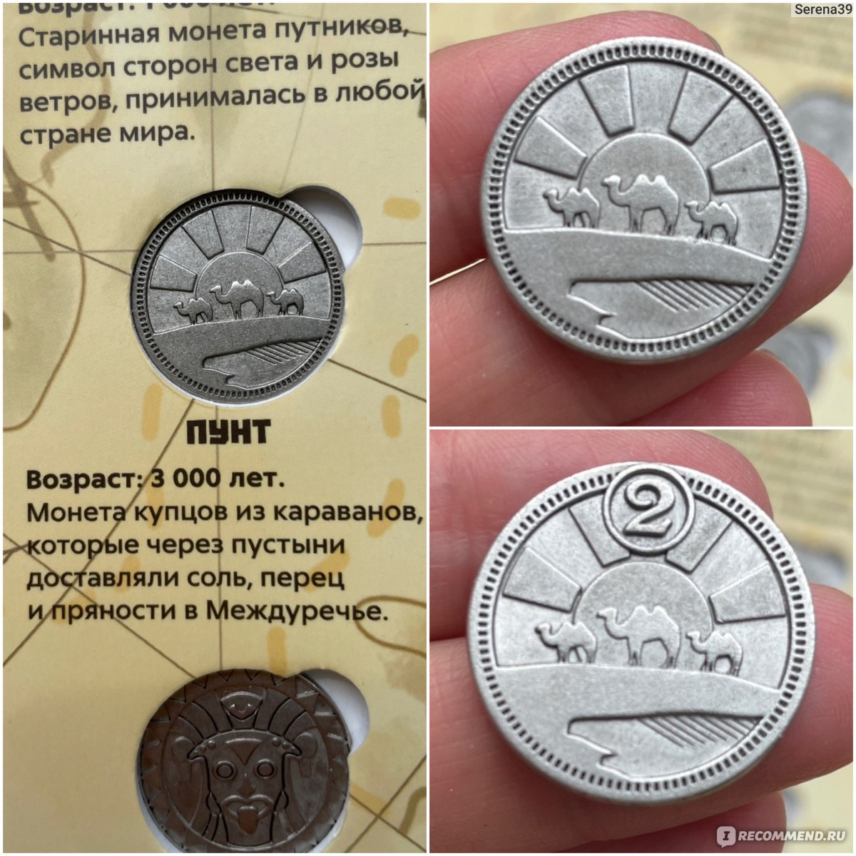 Почему монеты