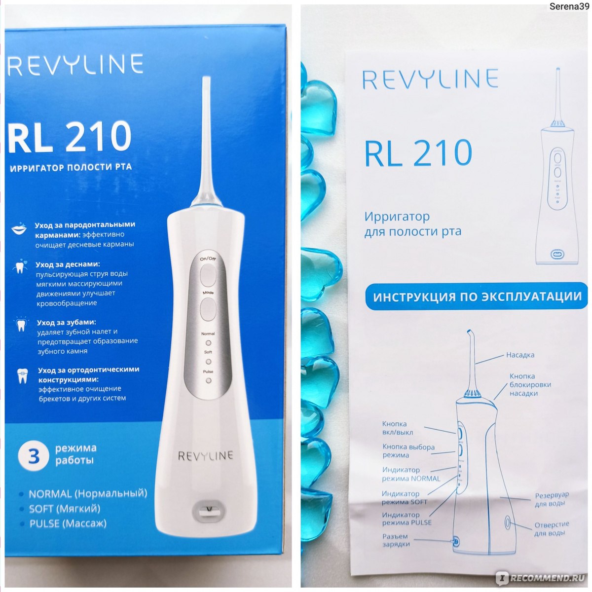 Ирригатор для рта инструкция. Ирригатор Ревилайн 610. Ирригатор розовый Revyline. Классификация ирригаторов. Как разобрать ирригатор Revyline.