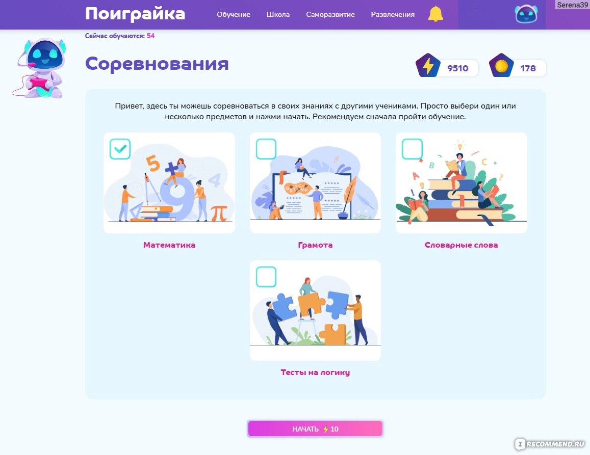 Образовательная платформа Поиграйка фото