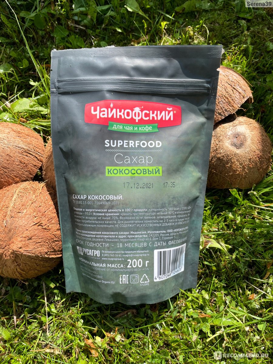 Кокосовый сахар Чайкофский Superfood - «Комедия или трагедия? Что же такое  на самом 