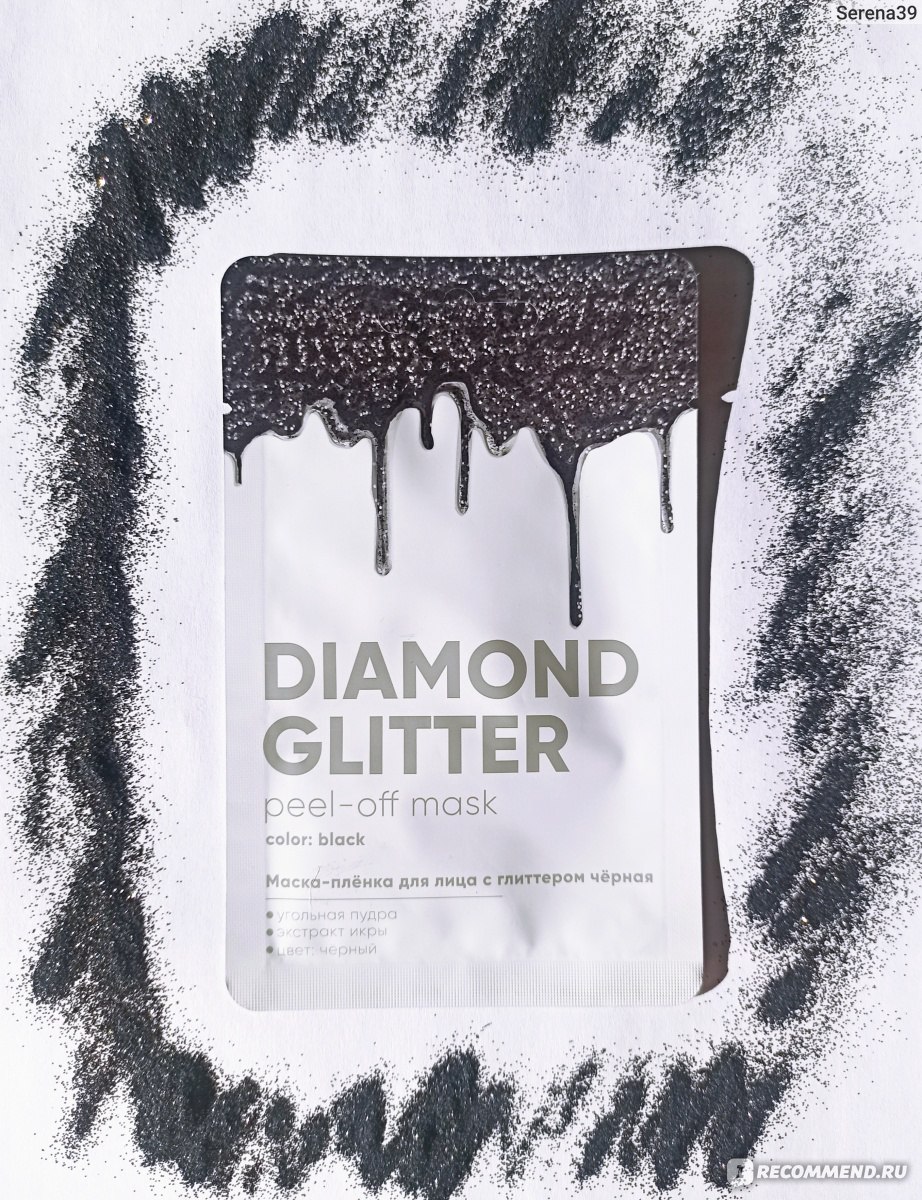 Маска-плёнка для лица ЛЭТУАЛЬ DIAMOND GLITTER - «Маска-пленка, которая  действительно работает, хоть и выдает свой непростой характер при  нанесении. Лучшего очищения я до сих пор не нашла.» | отзывы