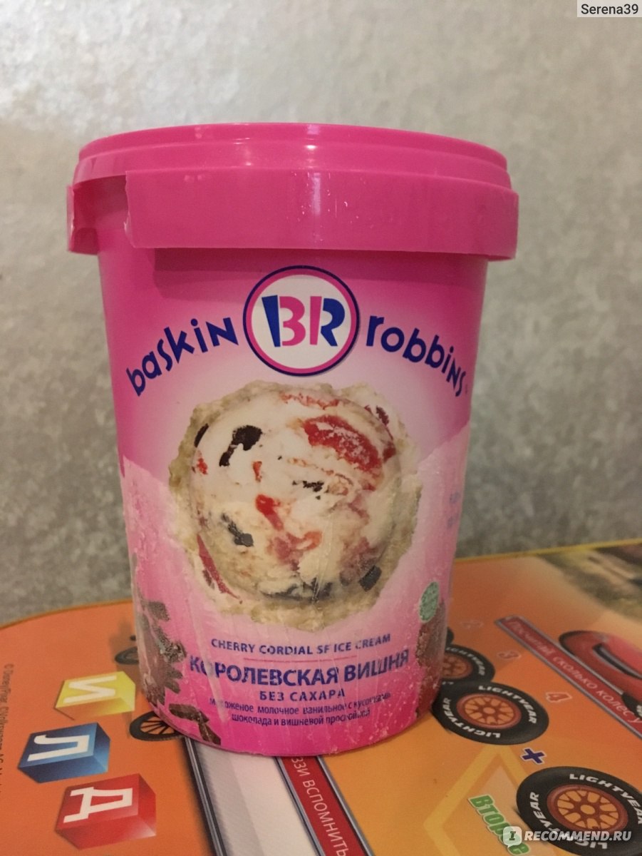 Мороженое Бифиссимо