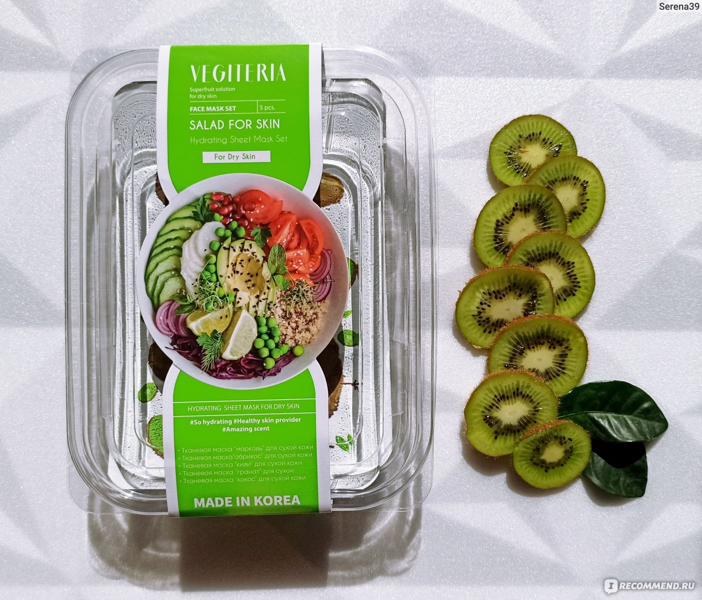 Тканевая маска для лица VEGITERIA Kiwi для сухой кожи - «Очень интересный  набор, который мой муж пару раз перепутал с баночкой с салата. Маска с киви  оказалась достаточно не плохой. Правда киви