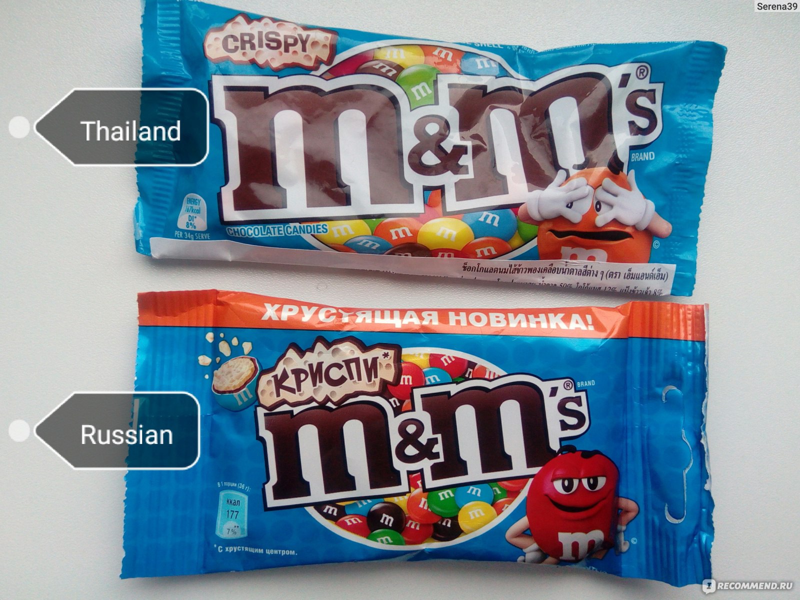 M m s russian. Драже m&m 110 Криспи. M&MS Crispy 170 g. Драже m&m's Crispy в шоколадной глазури, 220 г. M&M'S Crispy хрустящие новинка.