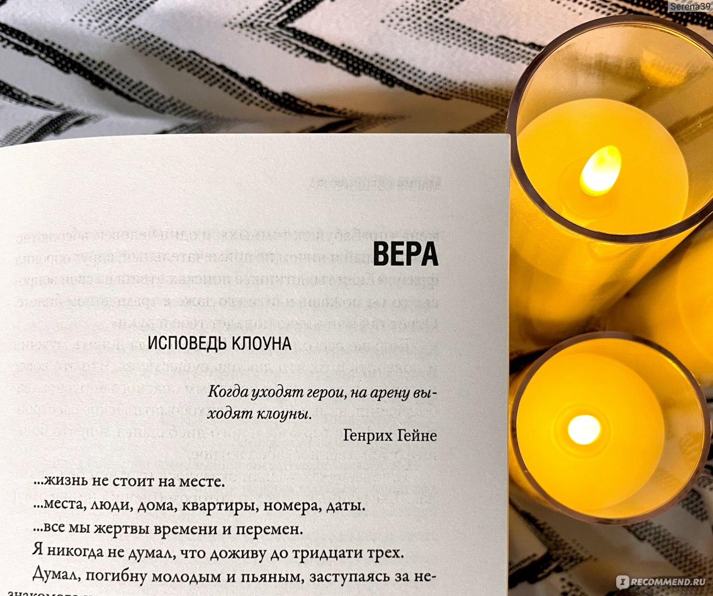 Квартира 41 Мария Свешникова - «Булгаковский дом и булгаковский кот  окрестили эту историю, как мистическую. Только в них дело или история на  самом деле загадочная? Три жизни и три женщины в мистической