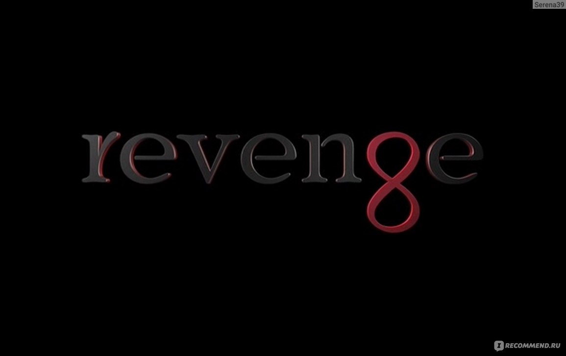 Месть (Revenge, 2011) - «Месть. Месть. Месть. Весь фильм о месте. Все мстят  друг другу за что-то.. и это интересно. Не банально и интересно. Очень  рекомендую. Смотрю уже во второй раз.» | отзывы