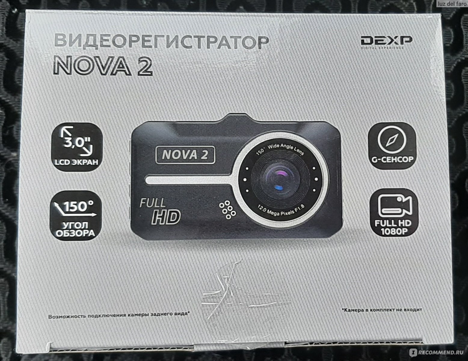 видеорегистратор DEXP Nova 2