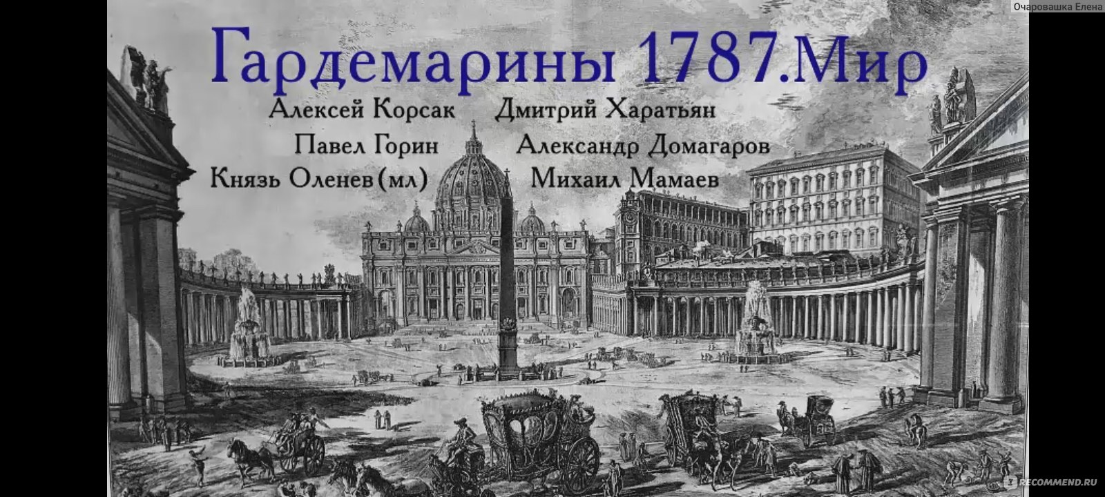 Крым забит отдыхающими. Шторм на море. #Судак | Александр Михайленко | ВКонтакте