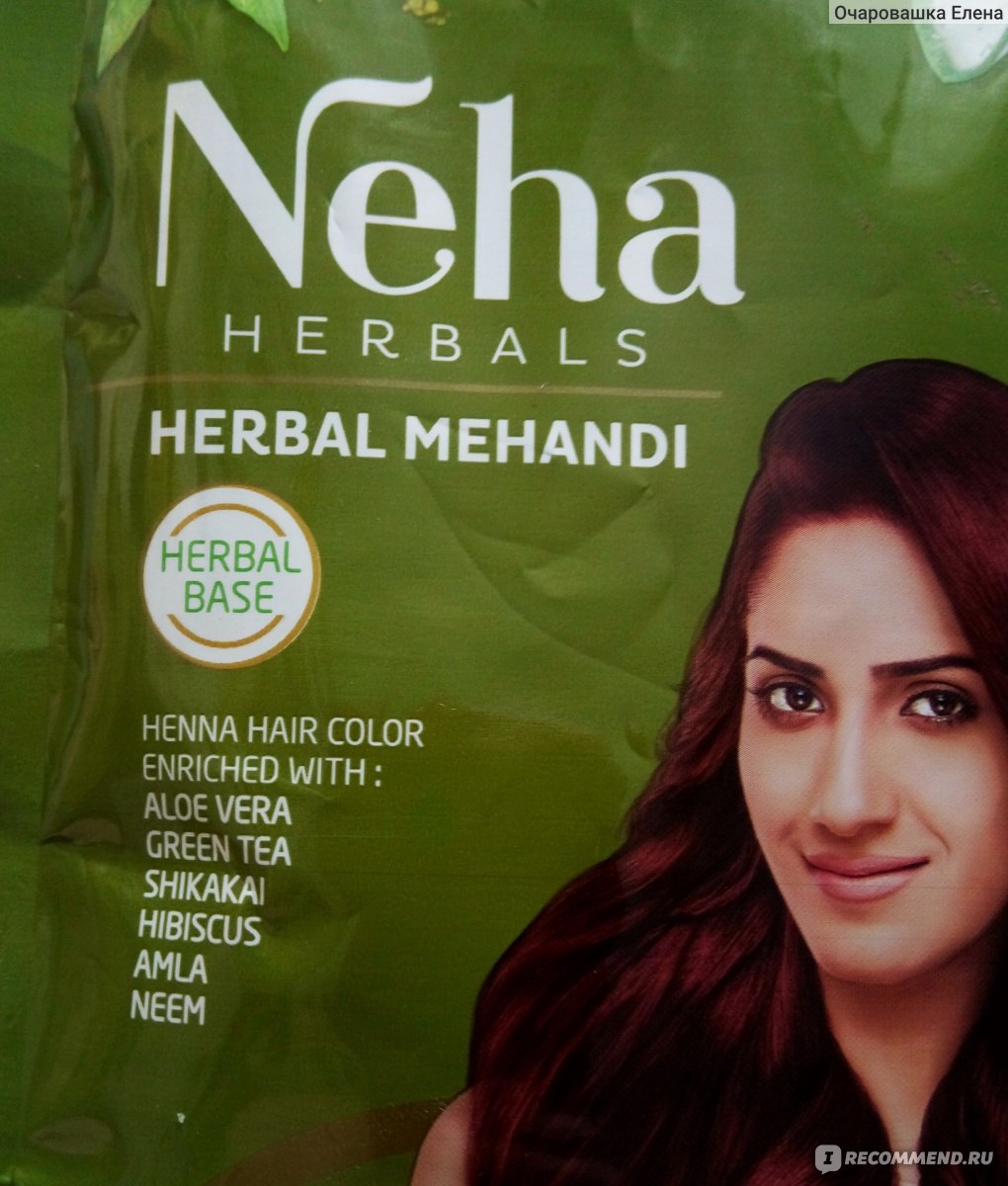 Хна Neha натуральная с травами Herbal Mehandi, 55 г фото