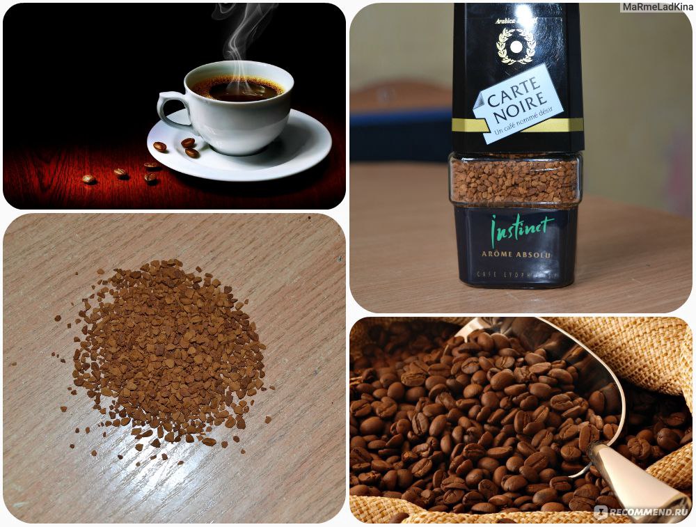 Кофе растворимый лучший по качеству. Самый вкусный растворимый кофе. Заварка растворимого кофе. Как делают растворимый кофе. Приготовить растворимый кофе.