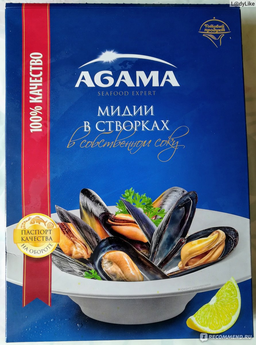 Морепродукты Agama Мидии в створках в собственном соку замороженные -  «Очень качественный продукт! Попробовала его благодаря акции в 