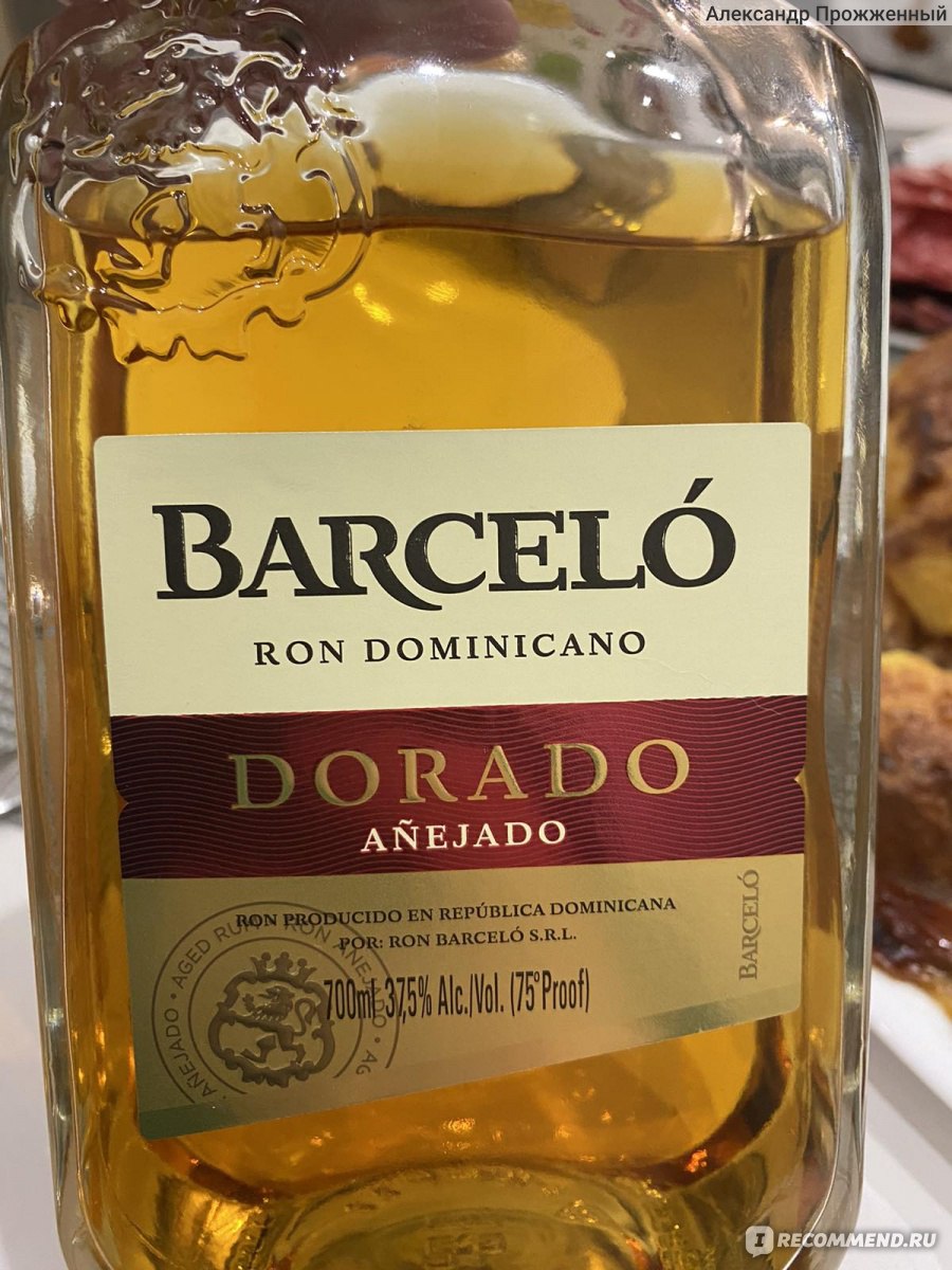 Барсело дорадо. Ром Barcelo Dorado. Барсело виски дорадо.