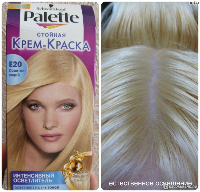 Лучшие краски для волос для блондинок. Краска палет е20. Palette краска для волос осветляющий. Краска палетт осветляющая. Паллет осветлитель до 6 тонов.