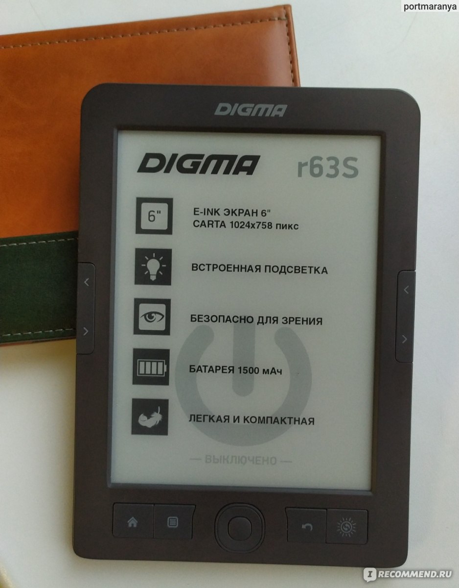 Digma r63s дисплей совместимость