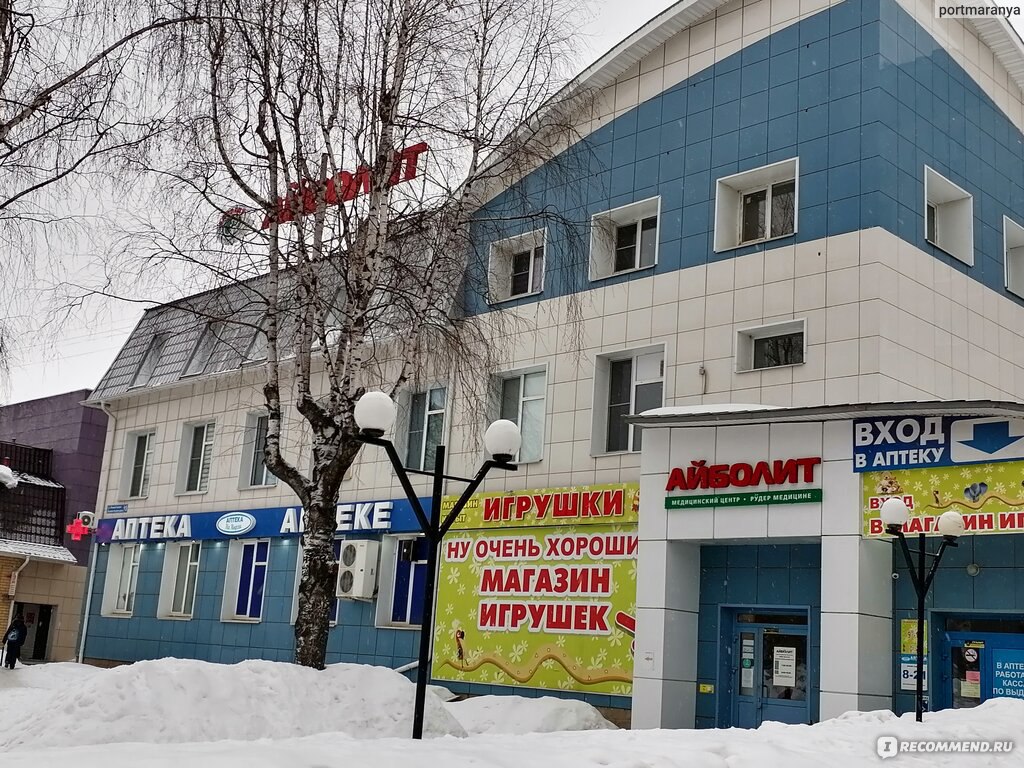 Медицинский центр 