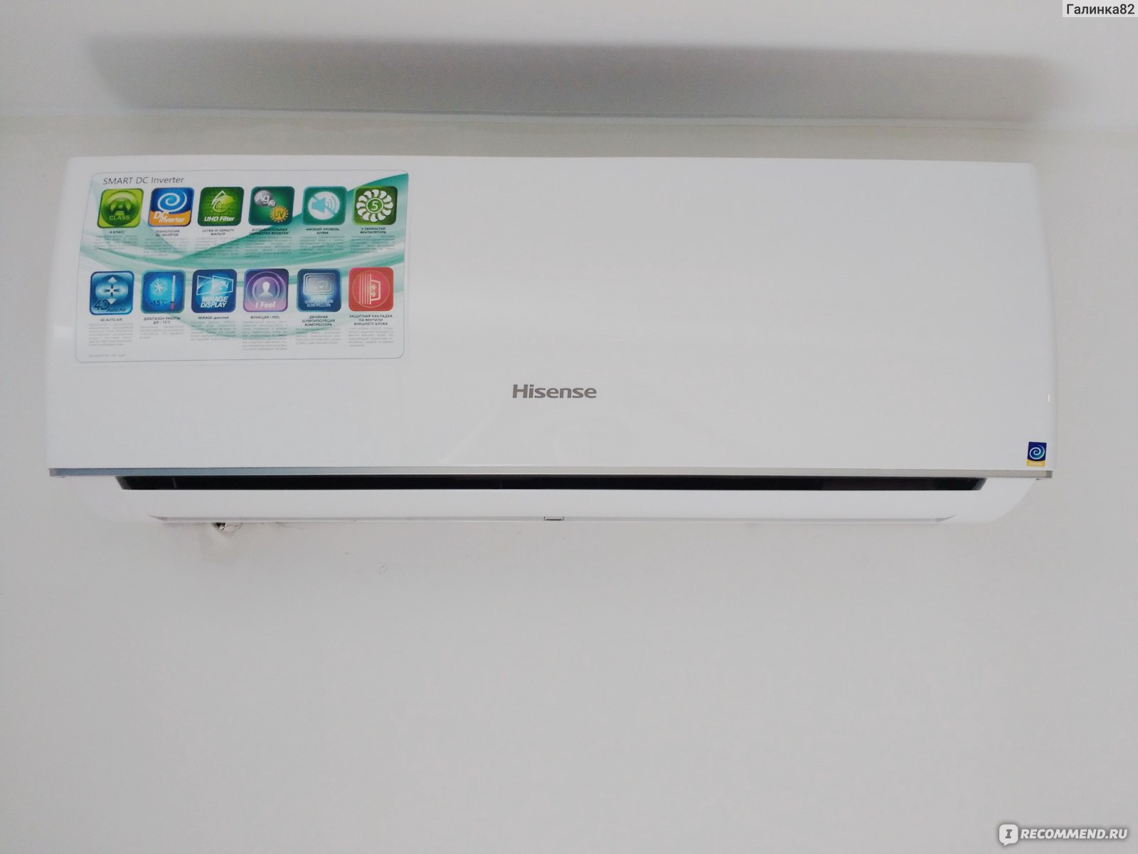 Hisense smart r32. Кондиционер Hisense Smart DC Inverter. Кондиционер Hisense as-09ur4syddb15. Хайсенс кондиционеры инвертор 09. Кондиционер Hisense as-07uw4rydtg00b.