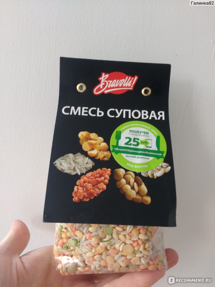 Смесь суповая 350г