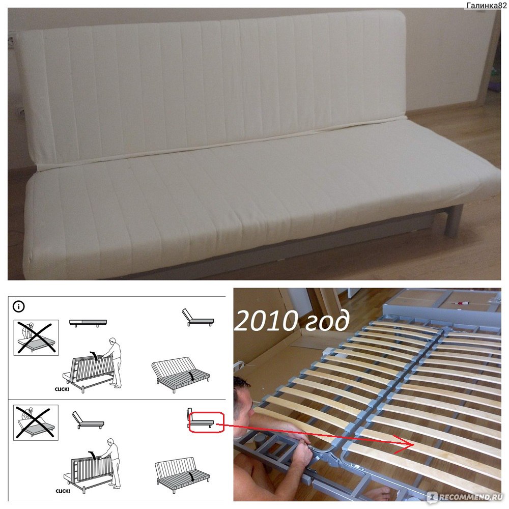 БЕДИНГЕ РЕСМУ Диван-кровать 3-местный IKEA Икея - «Второй отличный диван-кроватьиз IKEA модель БЕДИНГЕ (обозначила 10 плюсов / и всего 2 недостатка,важности в конце отзыва). Фото 2010, 2013, 2014г. кровати из
