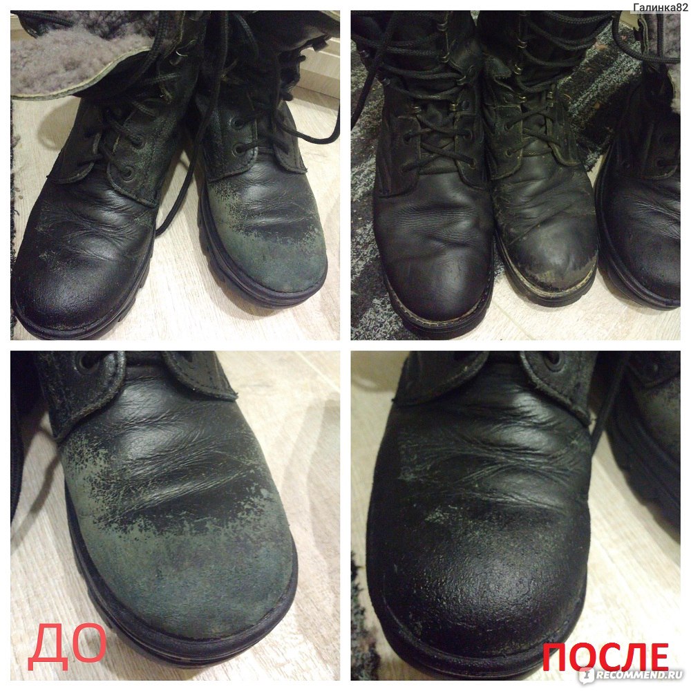 Восстановление кожи на обуви