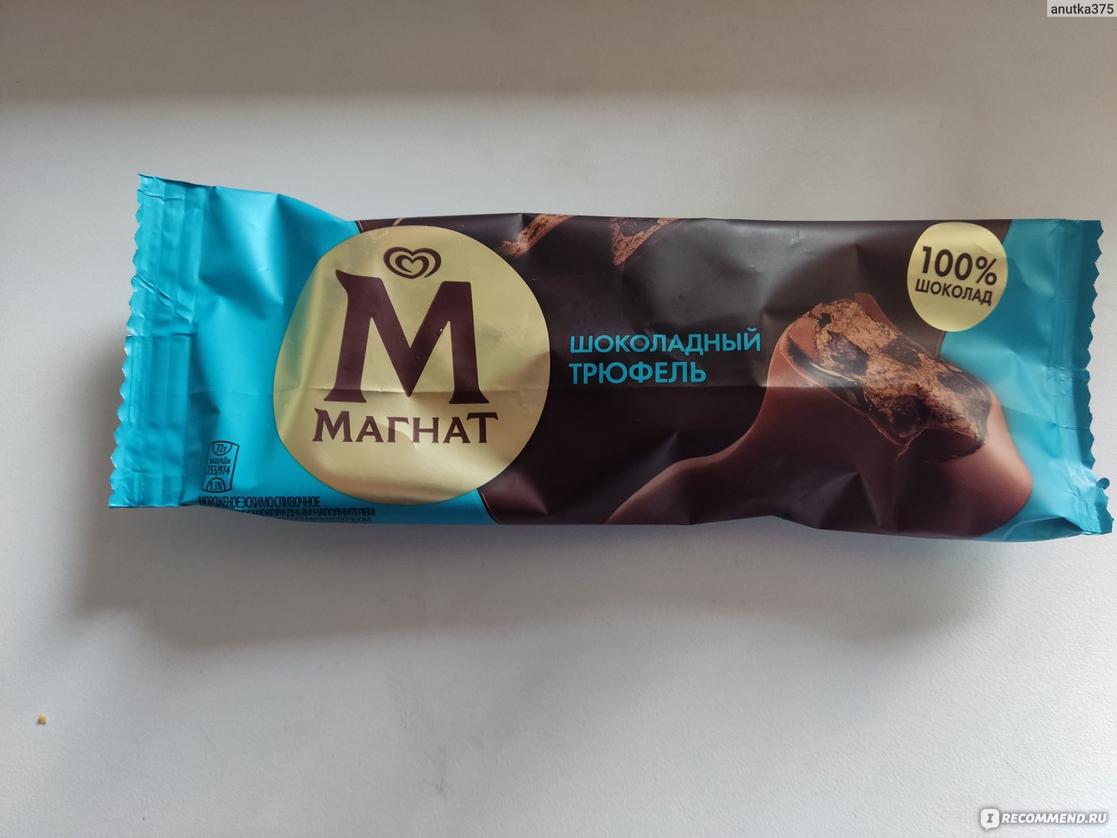 Магнит мороженое Магнат