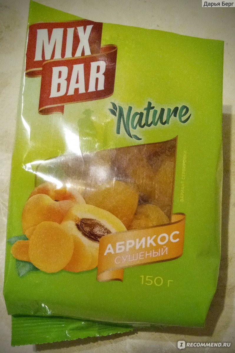 Сухофрукты Mix bar Абрикос сушёный - «Отличная и полезная замена  конфетам🍑» | отзывы