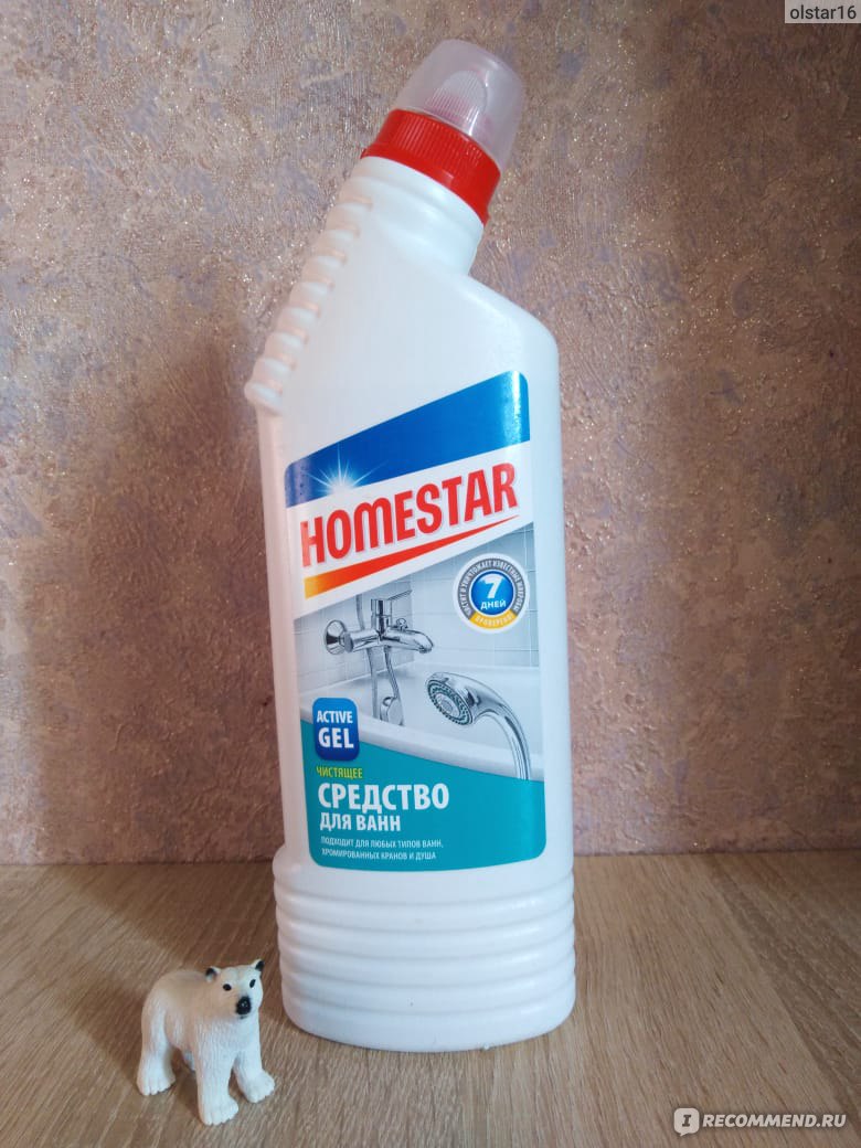 Homestar гель для ванны. Моющее средство Homestar. Homestar моющее средство Homestar. Средство для ванны Хоместар. Средство для чистки ванны Хоместар.