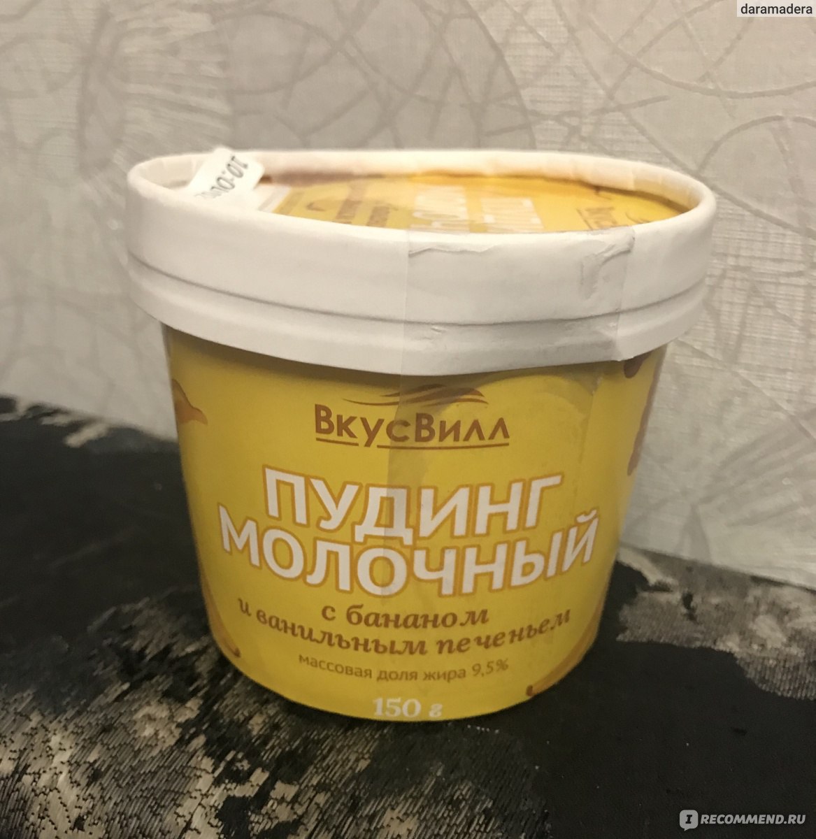 Банановый пудинг ВКУСВИЛЛ