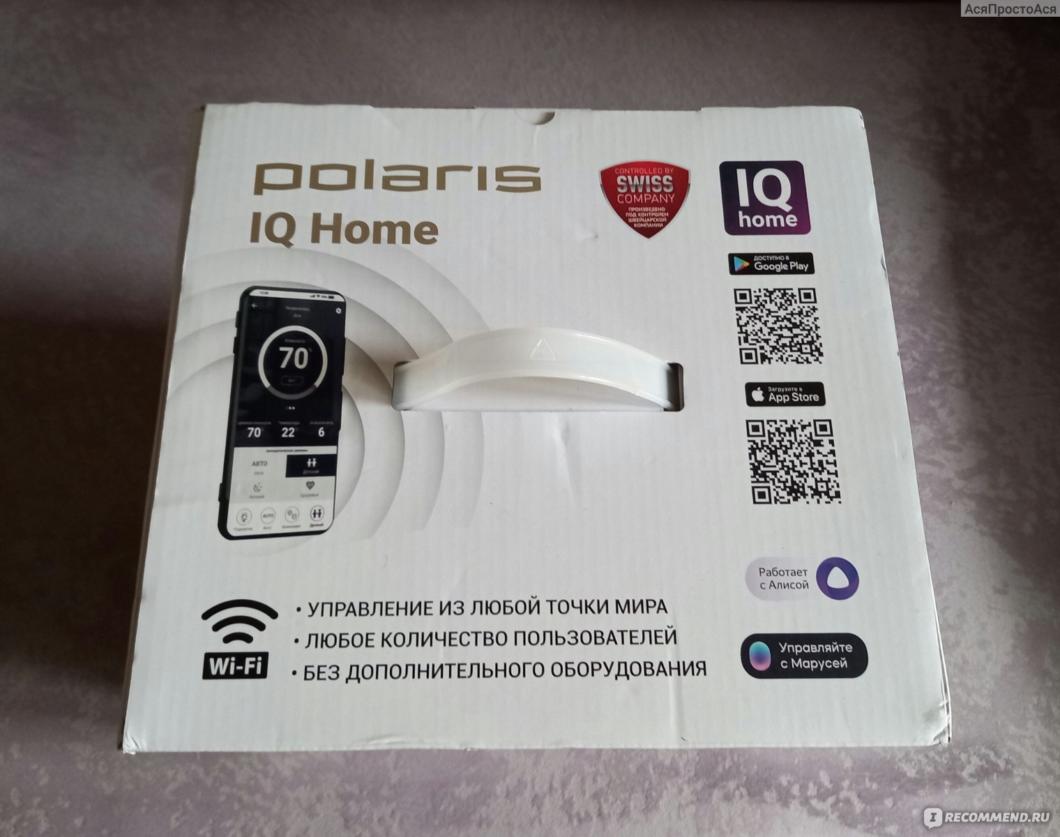 Ультразвуковой увлажнитель воздуха Polaris PUH 4040 Wi-Fi IQ Home - «Осень  — время, когда включают отопление и пора задуматься о покупке увлажнителя  воздуха» | отзывы