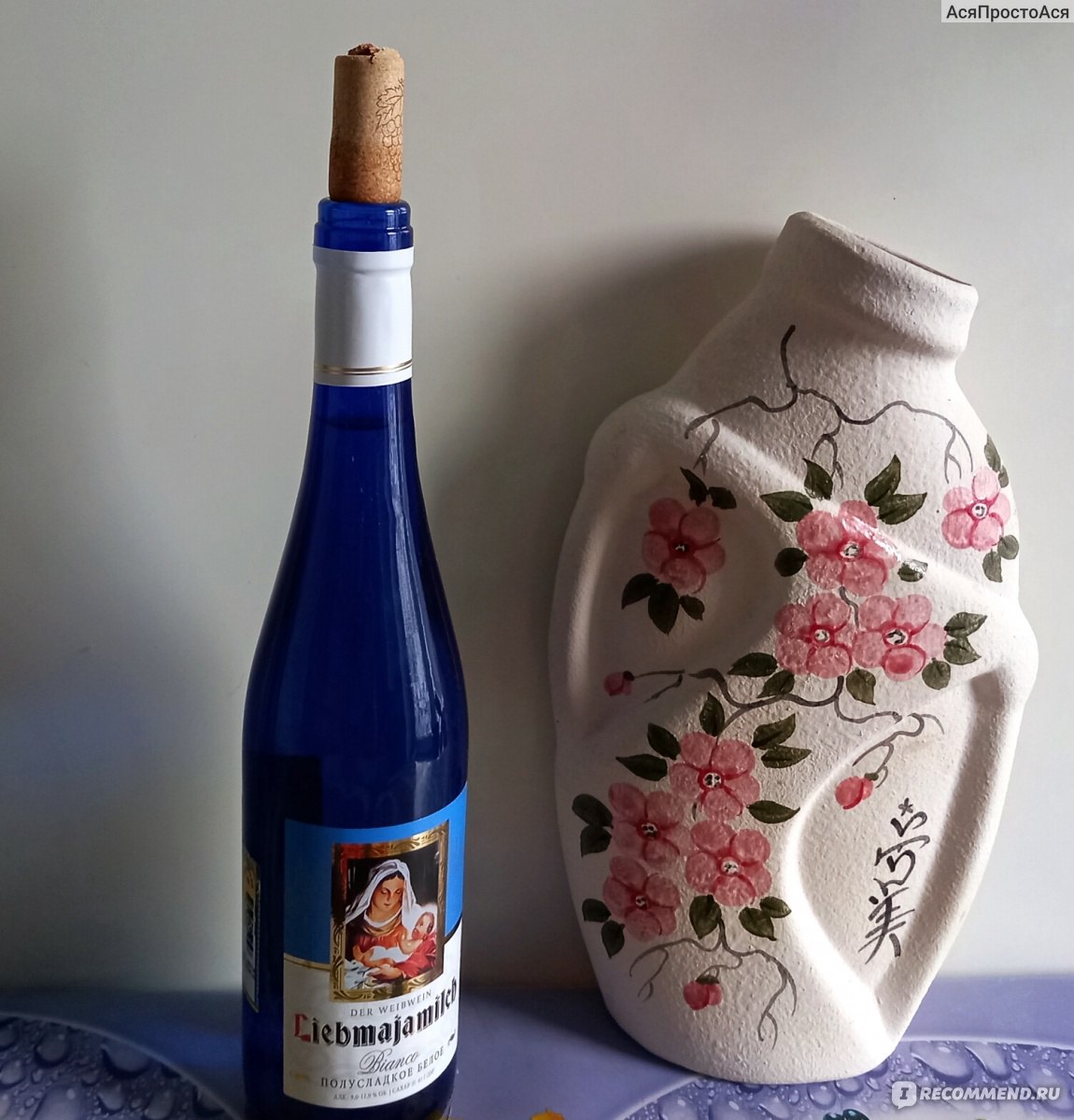 Вино белое полусладкое Вагрус "Liebmajamilch" ("Либмаямильх") фото
