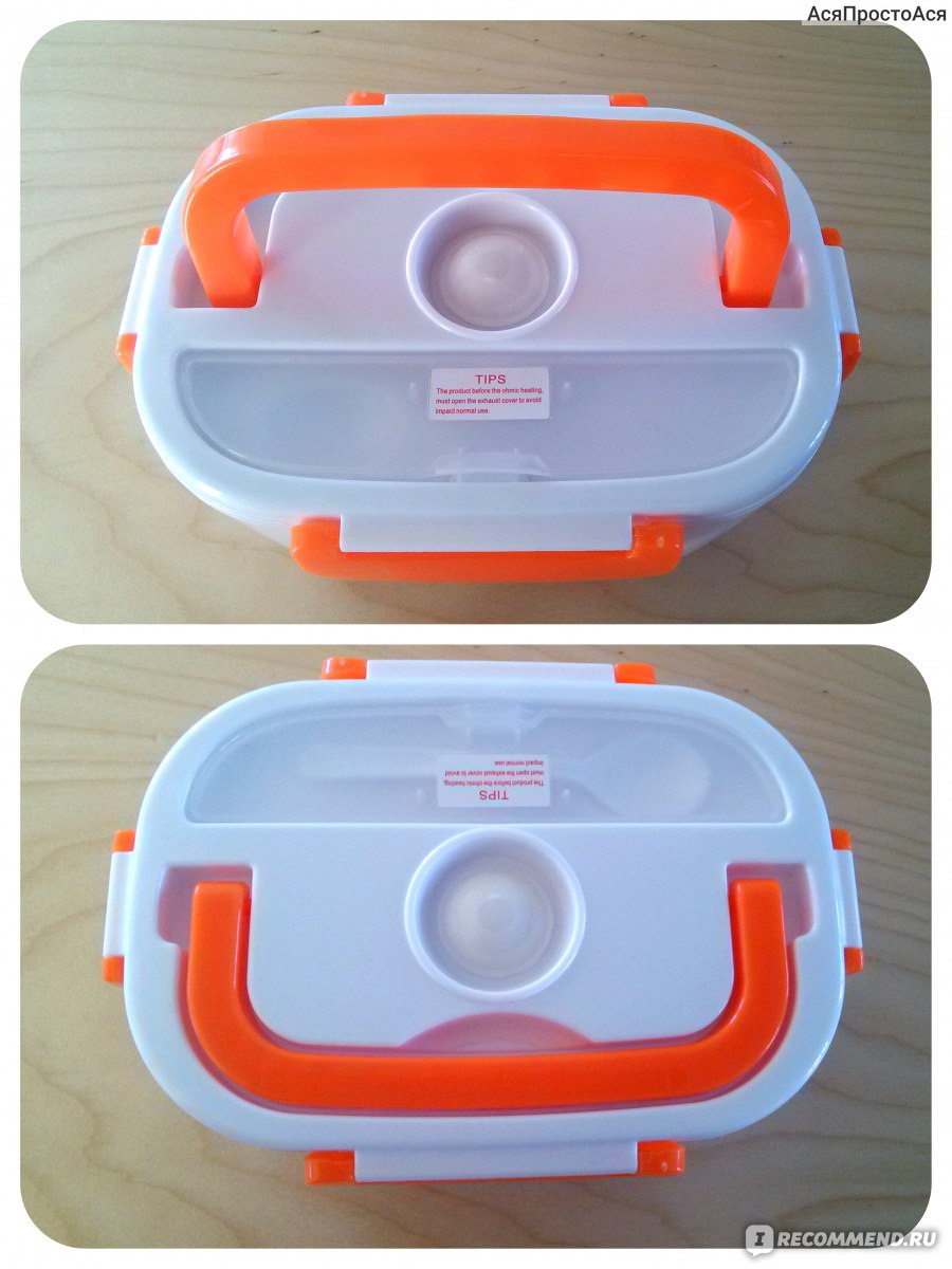 Ланч-бокс электрический VJTech Electronic Heating Lunch Box YS-001