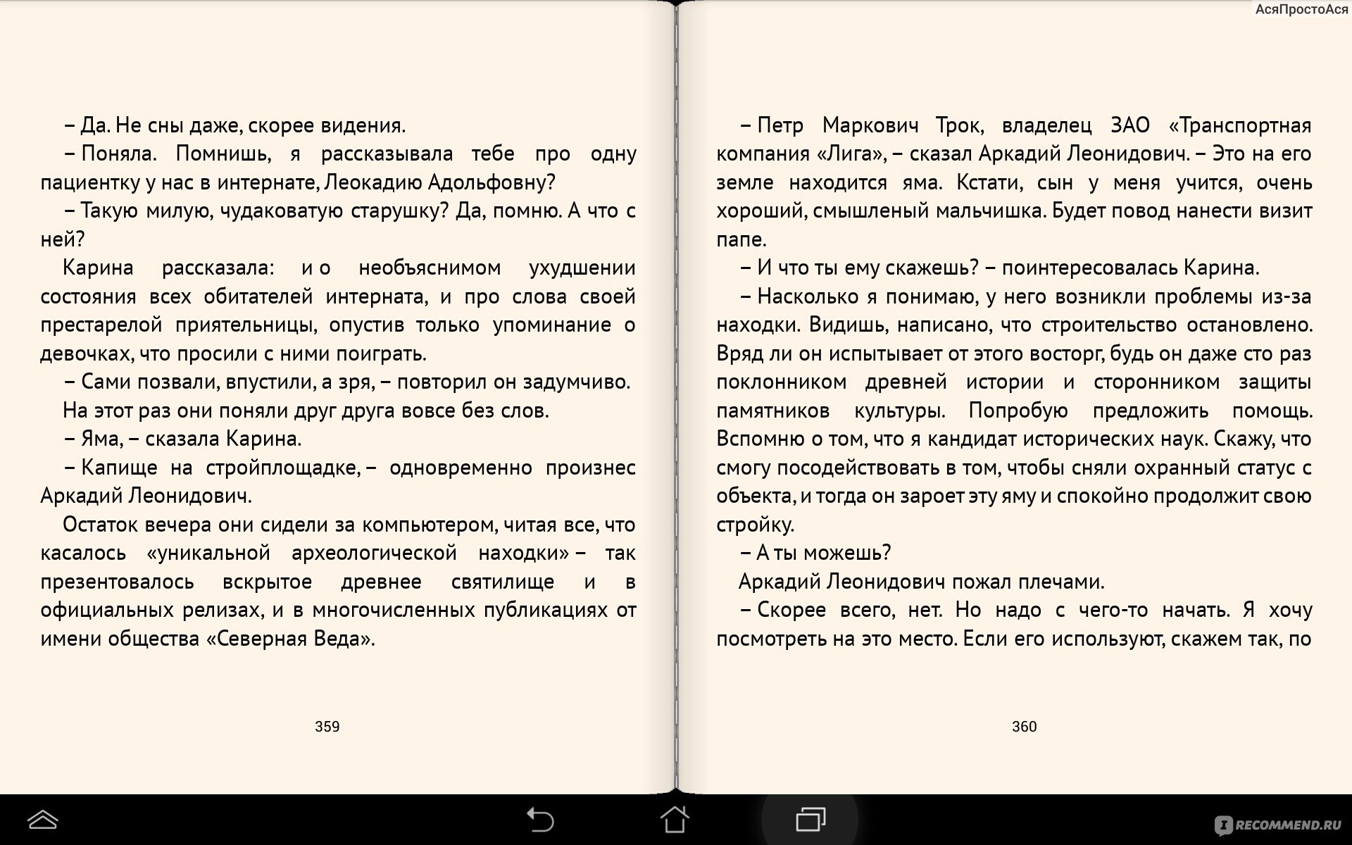 Культ. Константин Образцов - «Бойся своих желаний...» | отзывы