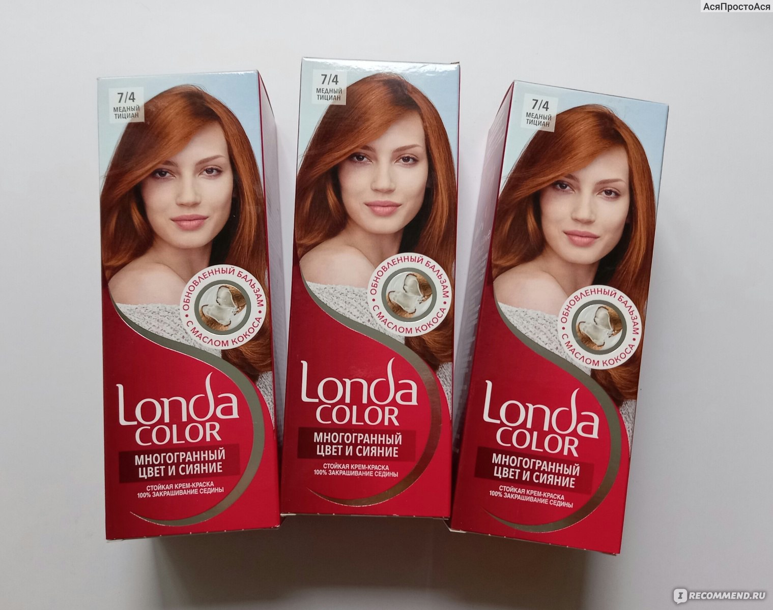 Смелые оттенки рыжей краски для волос: как выбрать свой вариант | азинский.рф