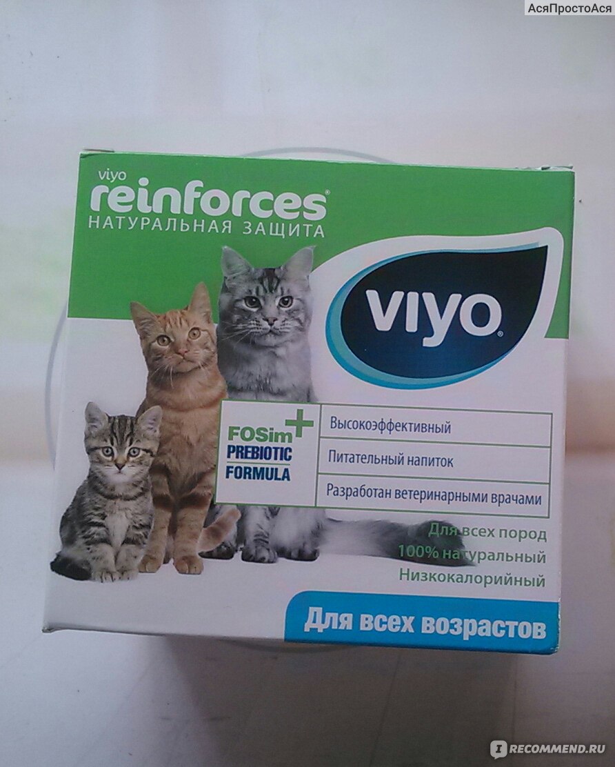 Пребиотический напиток для кошек всех возрастов VIYO Reinforces all ages cat фото