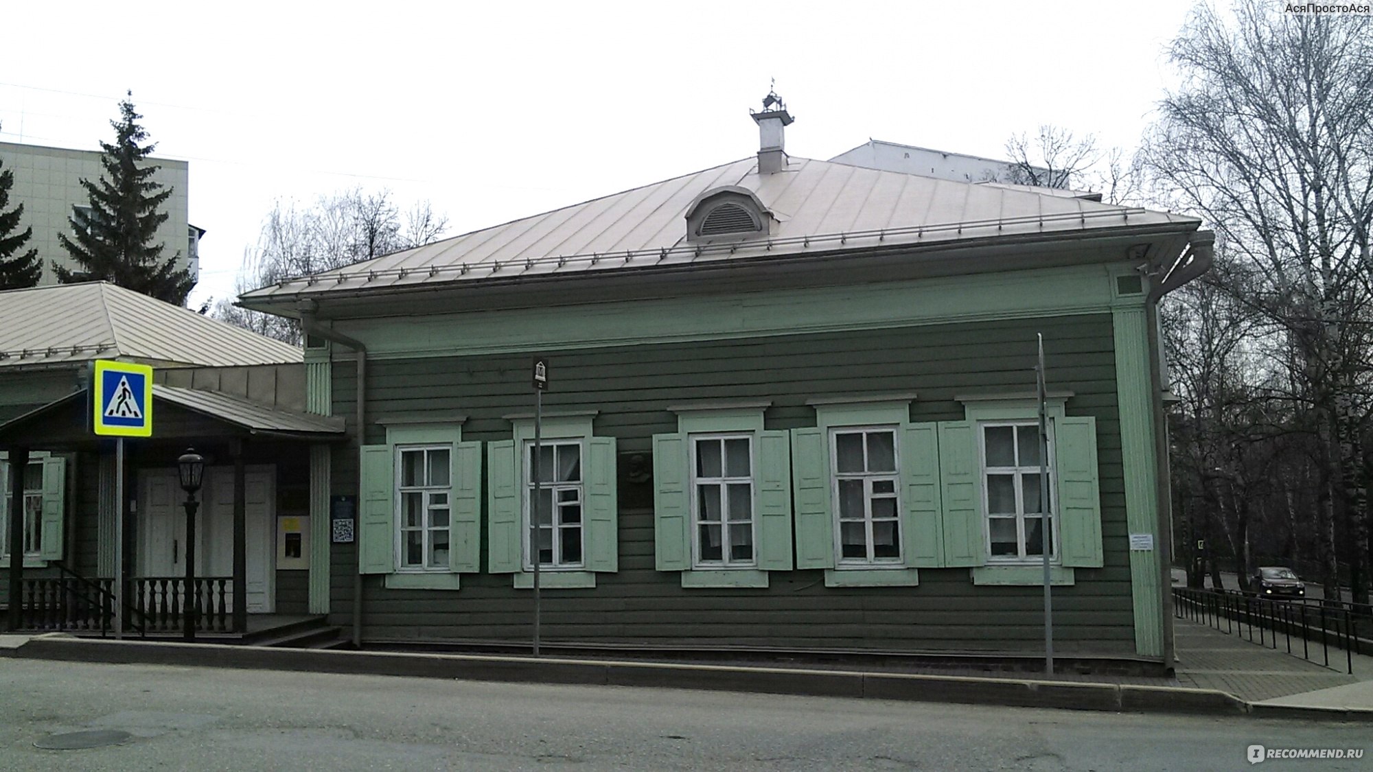 дом музей аксакова
