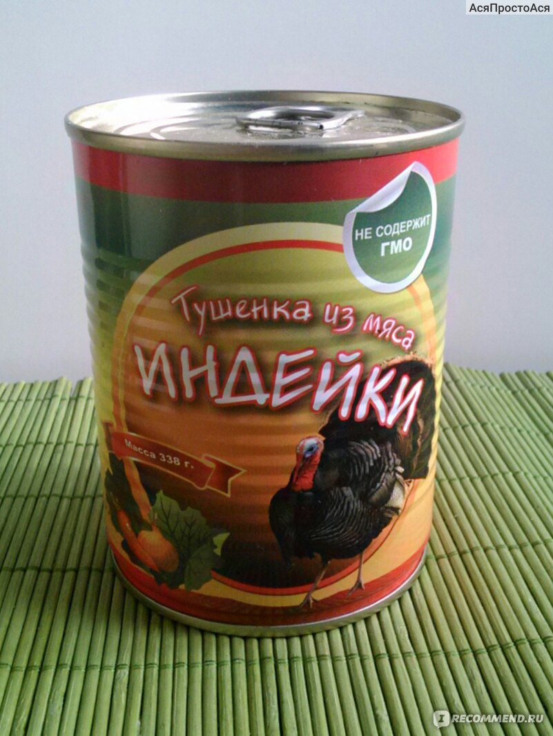 Тушенка ООО 