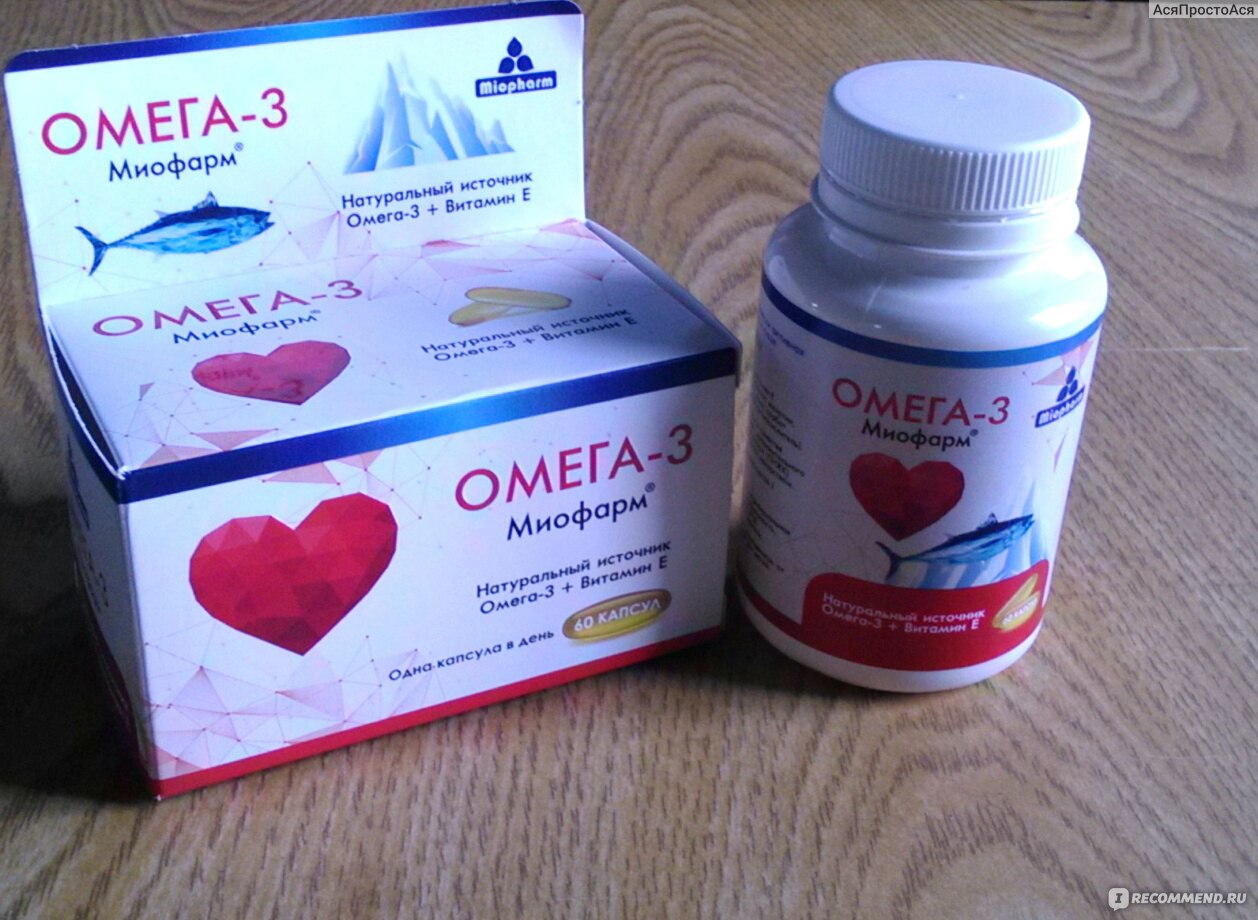Какую омегу купить в аптеке. Омега 3 препараты Омега. Таблетка Omega 3 1000. Омега-3 в 1 капсулах. Омега 3 в капсулах в синей упаковке.
