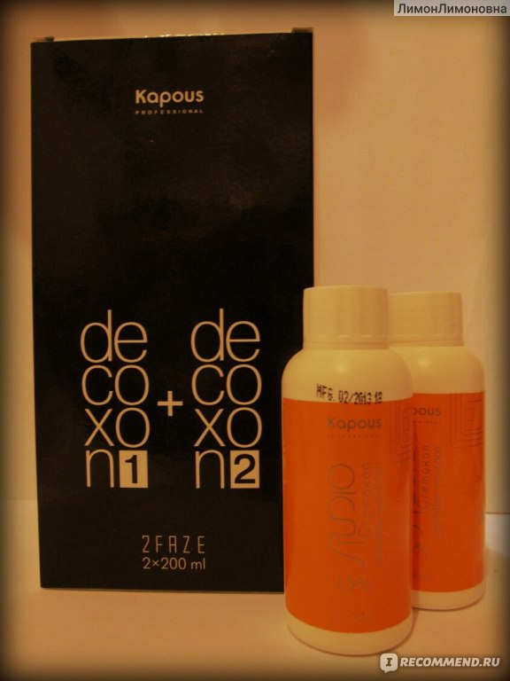 Kapous Смывка краски для волос / Studio Revolution, + мл Kapous купить оптом | руб.
